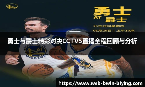bwin必赢